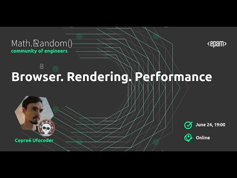 Browser. Rendering. Performance