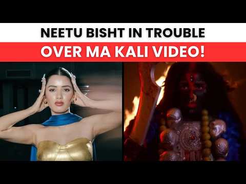 कौन हैं नीतू बिष्ट मां काली का स्वरूप लेकर सड़क पर घूमीं, चाट वाले से मोमो मांगते हुए वीडियो