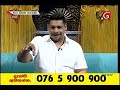para kiyana tharuka|eng
