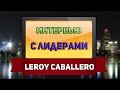 [ARP-W]:Интервью с лидерами - Leroy_Caballero [Rifa] [#10]