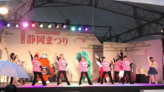 第68回 静岡まつり 前夜祭 「まるちゃんの静岡音頭」  駿府大演舞場（2024.04.05）