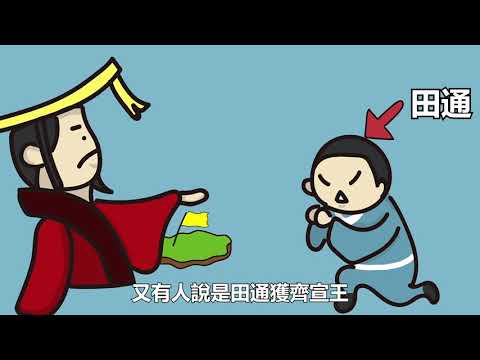 陸