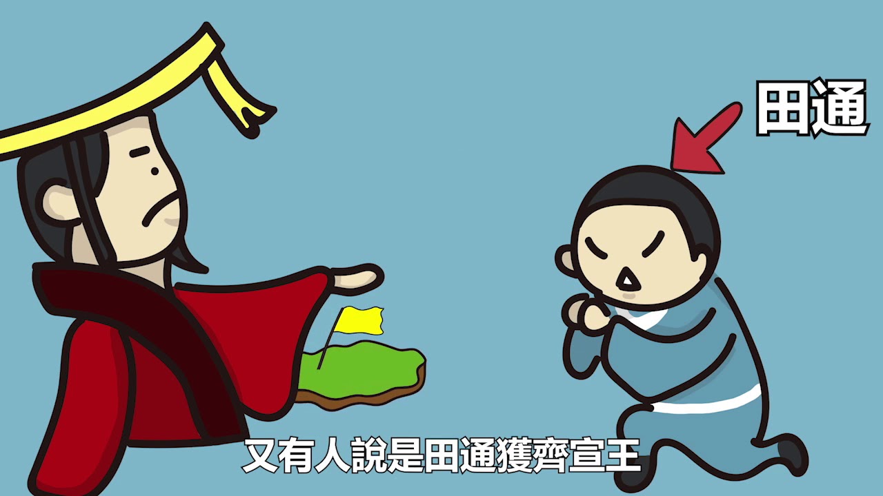 陸