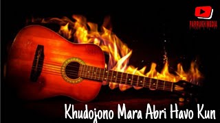 Худоҷоно Мара Абри Ҳаво Кун / Khudojono Mara Abri Havo Kun | cover in guitar (Farrukh Media)