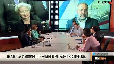 Ιγνατίου: Το ΔΝΤ ζητάει απολύσεις των καθαριστριών!!!