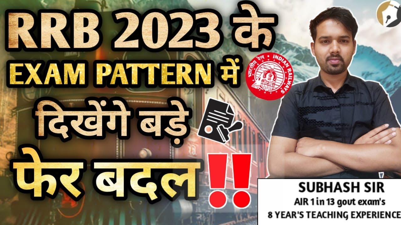 rrb-2023-exam-pattern-change-rrb-je-2023-rrb-sse-2023-rrb