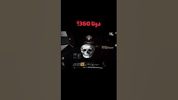 👽🔫 #callofduty #codmcollateral #pubgmobile #collofduty #callofdutymobile #battleroyalegame #comment