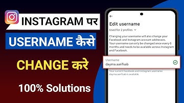 Instagram Par Username Kaise Change Kare | How To Change Your Instagram Username 2025