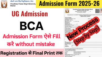 CCSU BCA Admission Form 2025 || CCSU Registration form 2025 कैसे भरें? | CCSU BCA Form Kaise Bhare