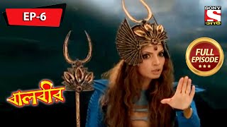 বালবীর | Baalveer | Episode Lengkap - 6 - 5 Oktober 2020