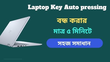Laptop Key Auto Pressing Problem Fix 🔧 | Easy Solution for Automatic Key Press in Windows 10/11