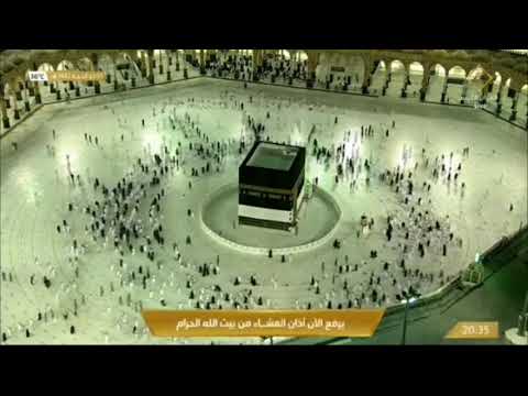 8th Dhul Hijjah 1442 Makkah Isha Adhan Sheikh Muhammad Maghribi