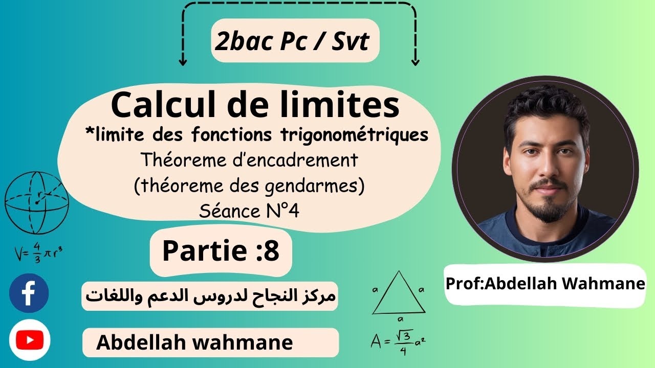 les bases des mathématiques : Calcul de limites 2bac pc/svt Partie 8