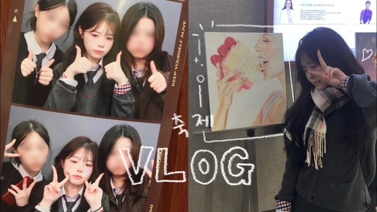 vlog. 고등학교 첫 축제🧁🤍 | 09년생 브이로그