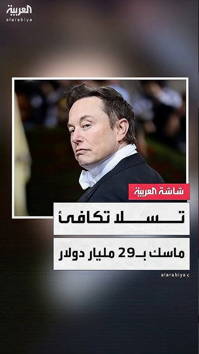        29       
 - نشر قبل 4 ساعة