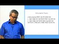 Perturbation theory। Quantum mechanics 2। কোয়ান্টাম বলবিজ্ঞান-২ । অনার্স ৪র্থ বর্ষ (Physics)