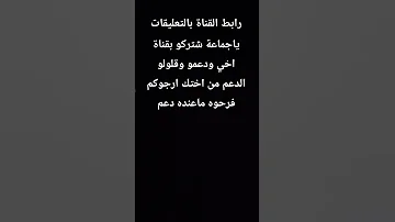 الرابط Https Www Youtube Com D8 B3 D9 88 D8 B1 D9 8A D9 88 D8 A7 D9 81 D8 AA D8 AE D8 B1 D8 B7 