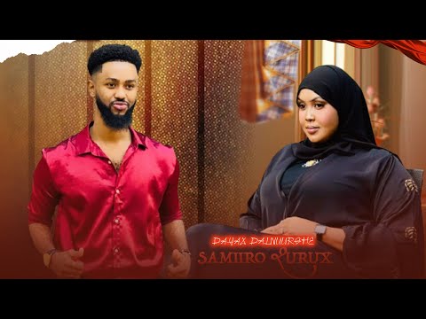 DAYAX DALNUURSHE 2025 ABTIYAAL XUSHMADA SIIYAY HEES CUSUB