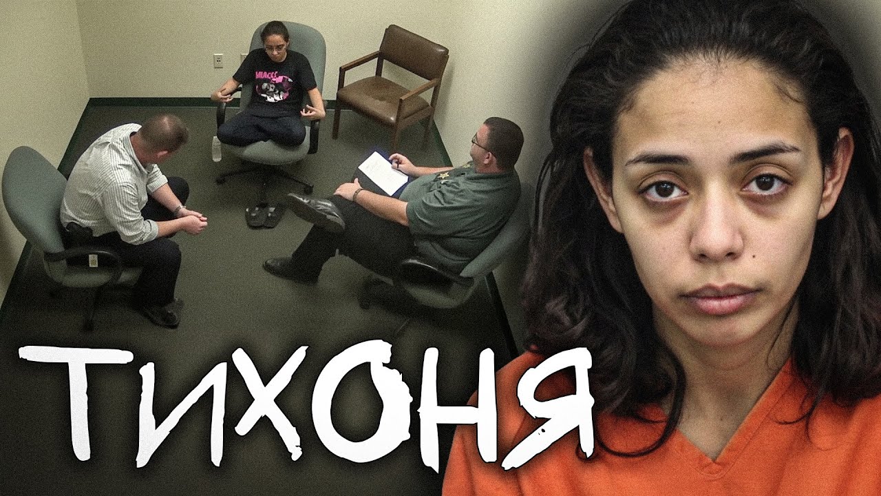 НИЧЕГО СВЯТОГО / Допрос Марисоль Бест