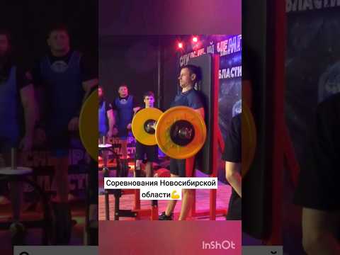 Строгий подьем штанги на бицепс🔥💪👍#бицепс#строгийподьем#подьемнабицепс#соревнования