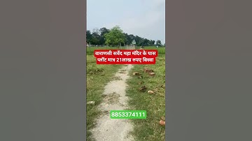 plot for sale varanasi #plot #home #sale