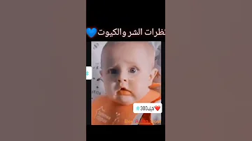 لما تكون شرير بس كيوت تابعني تشبع ضحك Thv لايك اشتراك ضحك Kepop عبارات Kepop Bts 