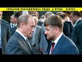 Путин против Кадырова?! Рязань и Чечня на прямой линии 17 12 2020