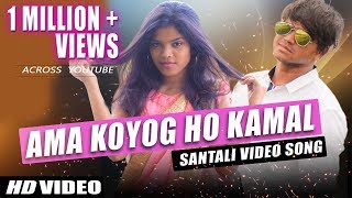 Ama Koyog Ho Kamaal (Full Video) | New Santali Song 2021 | Ram Mardi,Devika | Ft. Mangal,Sita,UC