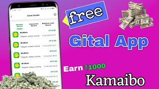 Free tangka kamaibo gital app salo ₹500 rang 😂 screenshot 3