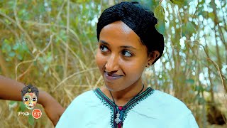 Ethiopian Music : Tigist Leulseged ትግስት ልዑልሰገድ (ነይ በለኝ) - New Ethiopian Music 2022(Official Video)
