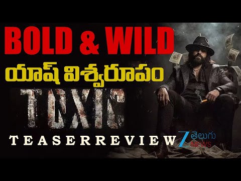 Yash TOXIC Movie Teaser REVIEW |  KVN Productions | యాష్ విశ్వరూపం | ZEE Telugu News - ZEE24TELUGUNEWS