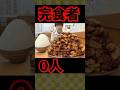 【大食い】完食者0人!大阪にあるデカ盛り老舗店のチキンカツ定食が未知すぎた...【しのけん】#しのけん#大食い#大阪#モッパン#mukbang