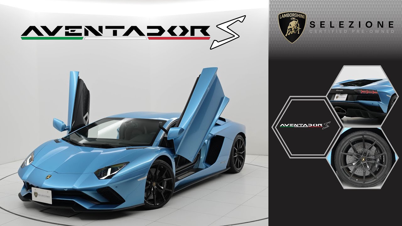 Lamborghini Aventador S 2018 MY 認定中古車 （車体末尾番号