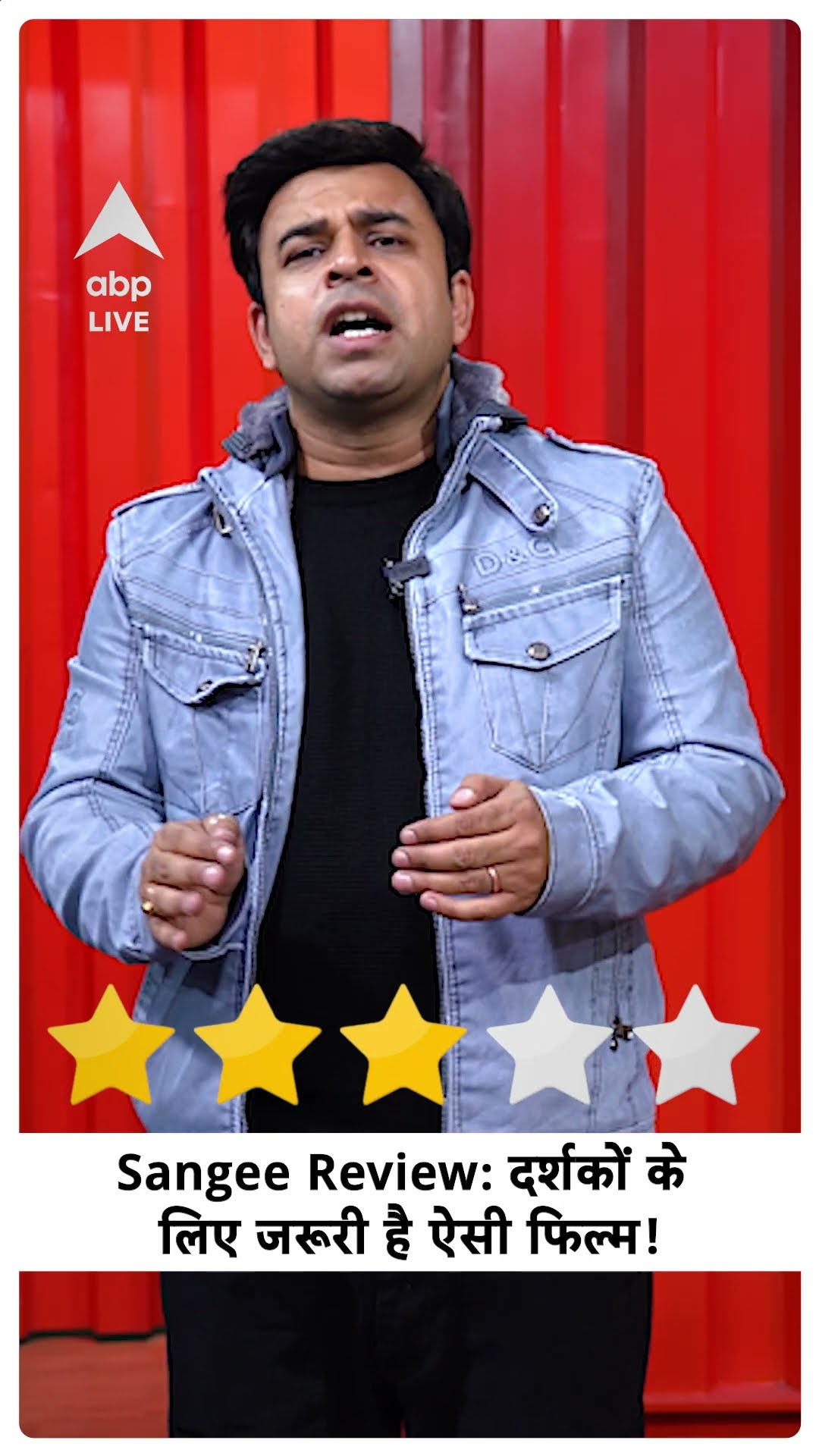 Sangee Review: क्या सिर्फ पैसों से बदल सकती है दोस्ती? Sharib Hashmi की Simple Story छू लेगी दिल