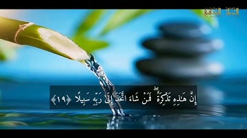Surat Al Muzzammil Abdallah Abualnaja  ( N 73 رقمها )   سورة المزمل مكتوبة  عبد الله أبو النجا