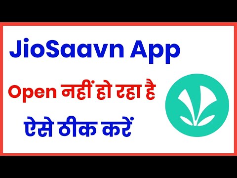 jiosaavn app open nahi ho raha hai !! jiosaavn app nahi chal raha hai