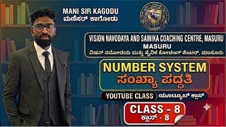 Class -8//Number system//Navodaya and Sainika//Mani sir Kagodu