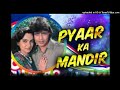 Pyar Ke Pehle Kadam Par Kishore Kumar Alka Yagnik Pyar Ka Mandir mp3