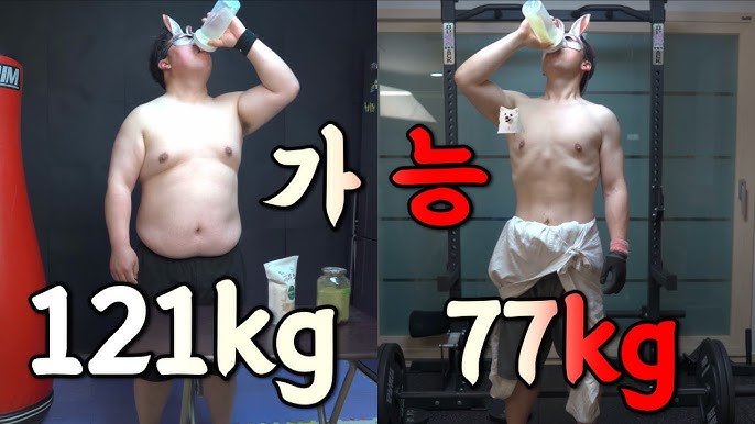 121.1→80.3 Kg] 초고도비만 다이어트 변화과정|Severe Obesity Change Process - Youtube