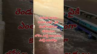 Telugu Quotations😍😍#viral #youtubeshorts #trending #quotes #ytshorts #motivation #instagram #telugu Telugu Quotations😍😍#viral #youtubeshorts #trending #quotes #ytshorts #motivation #instagram #telugu