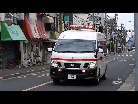 ザリガニ　キャラバン　事故処理車　宮崎県日向市　救急車 香川県警事故処理車〜 香川県警察E26キャラバン後期型事故処理車