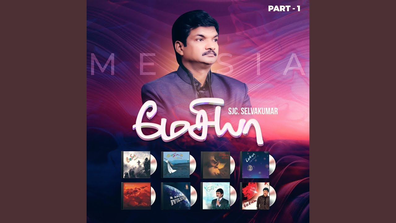 Deva Ummai Paadum