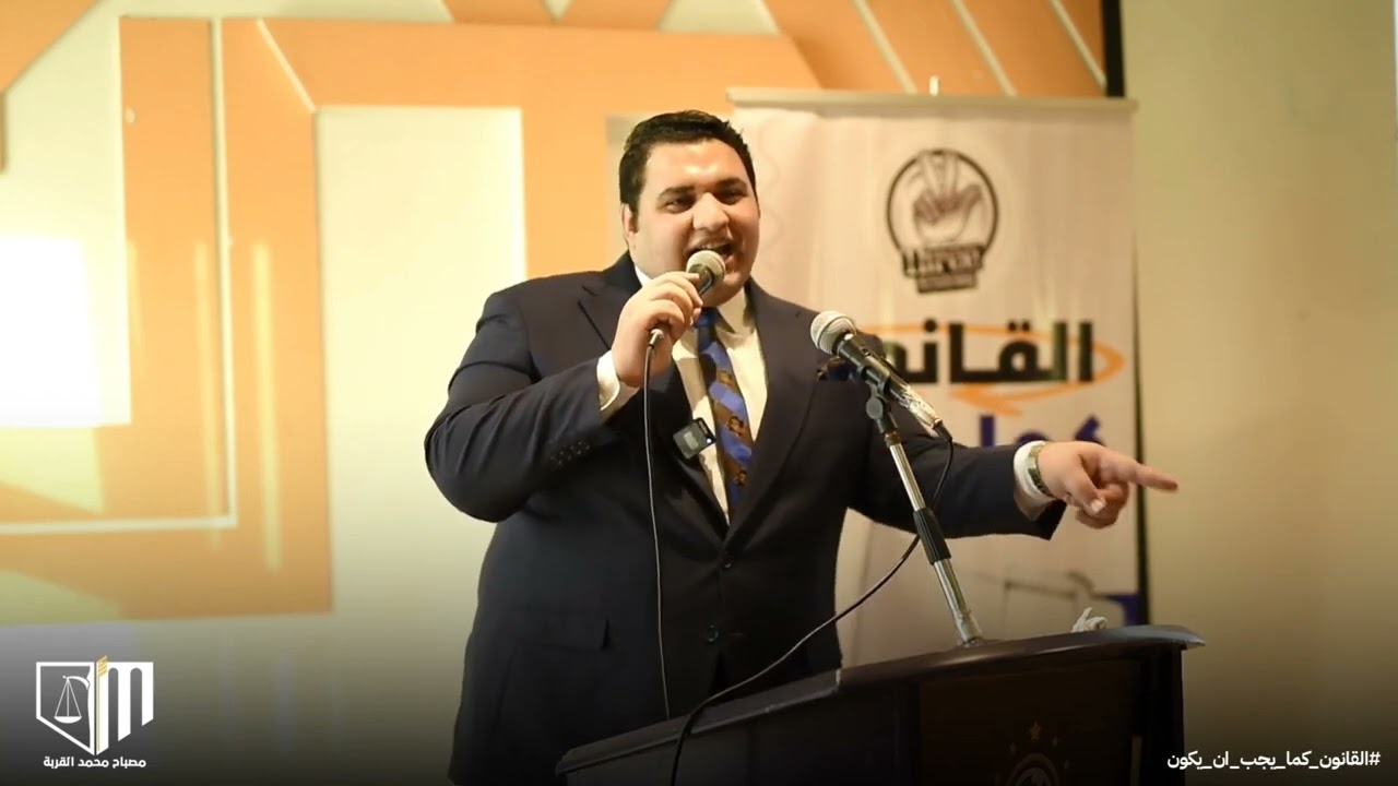 كلام مهم عن المحاماة لن تسمعه من أي محامي | مصباح القربة المحامي