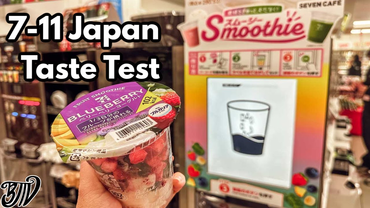 7-11 Japan Taste Test: Smoothie! - YouTube