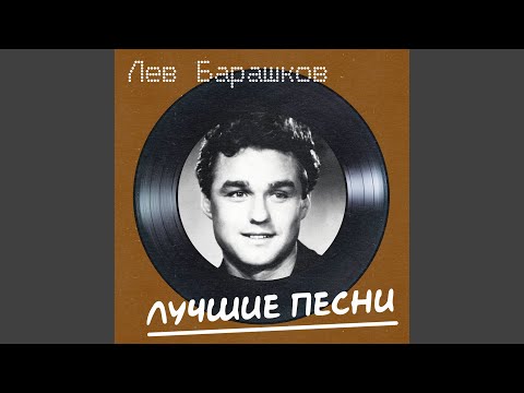 在 YouTube 上观看 Про тебя и про меня