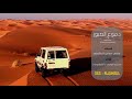 شيلة دموع الصبور محمد اليامي الشقاوي مسـرع مميز بطـي MP3 شيلة دموع الصبور محمد اليامي الشقاوي مسـرع مميز بطـي MP3