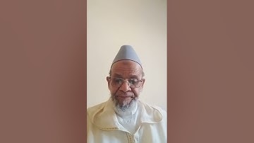 91. سورة الشمس بالصيغةمغربية للمقرى زاهيد ابراهيم لمساعدي.