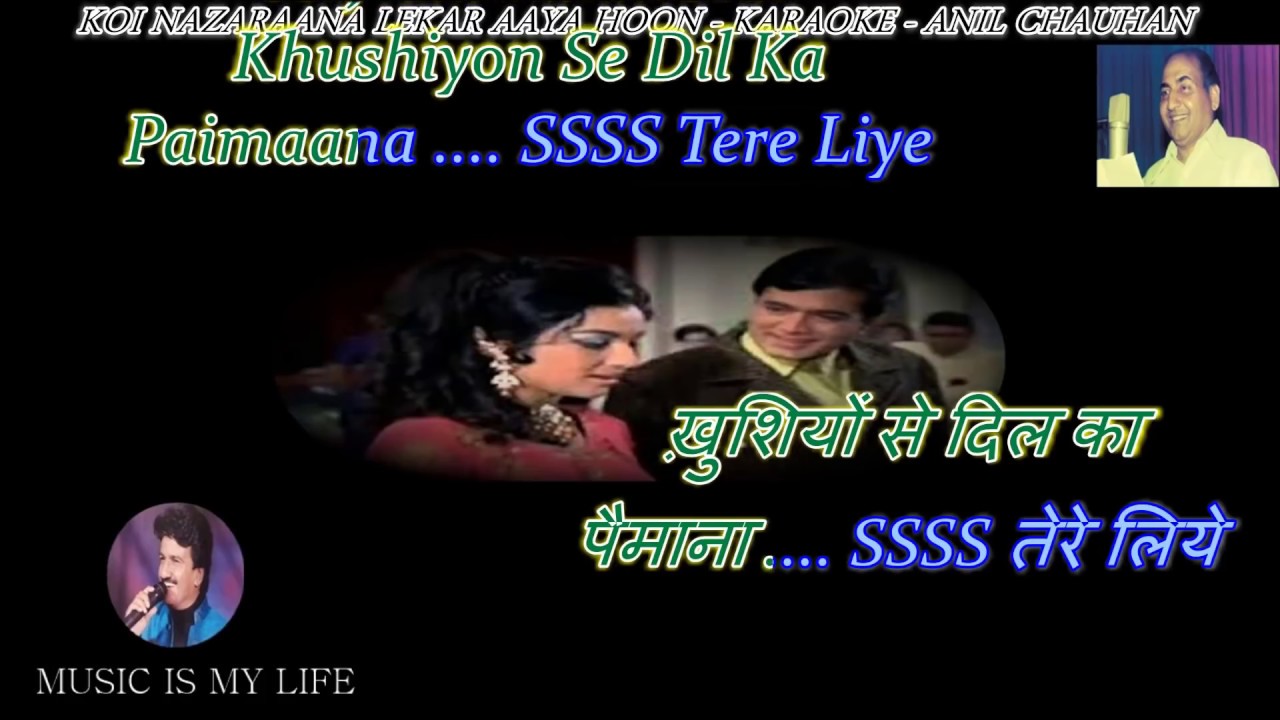 Koi Nazrana Lekar Aaya Hoon Karaoke With Scrolling Lyrics Eng  