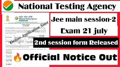 JEE main- 2022 2nd Attempt Application Form Released🔥|| jee main letest update #jeemain2022