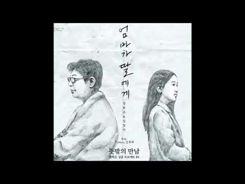 양희은 Yang Hee Eun 엄마가 딸에게 Mother To Daughter 1시간 1hour